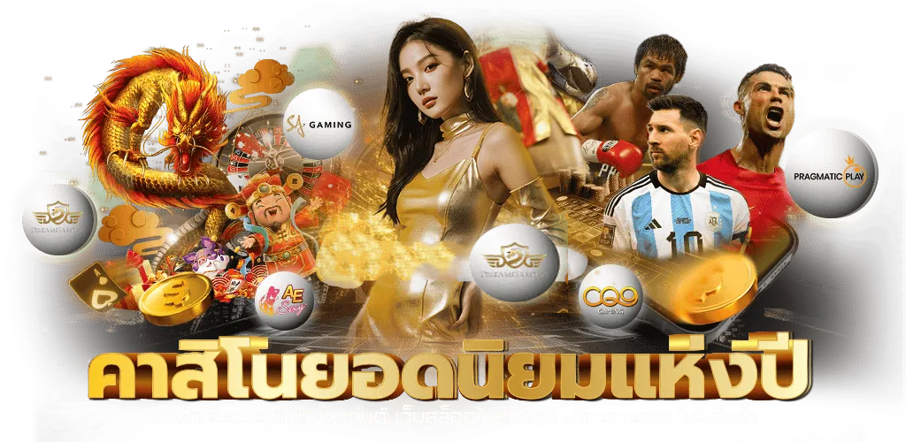 scr888t เว็บตรงสายเดิมพันที่ครบ จบ และลุ้นได้ทุกวัน